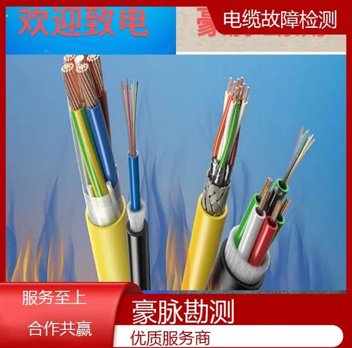 电缆漏点秒查！潍坊昌乐工厂电线电缆检测技术迎来新突破